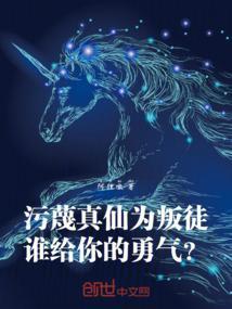 污蔑 什么意思