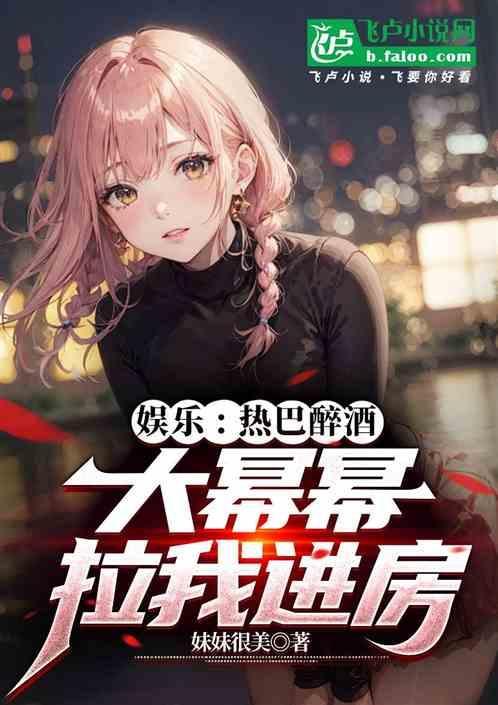 热巴和杨幂的国风写真