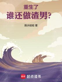 重生谁和谁在一起了