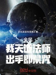 天道法则是什么意思