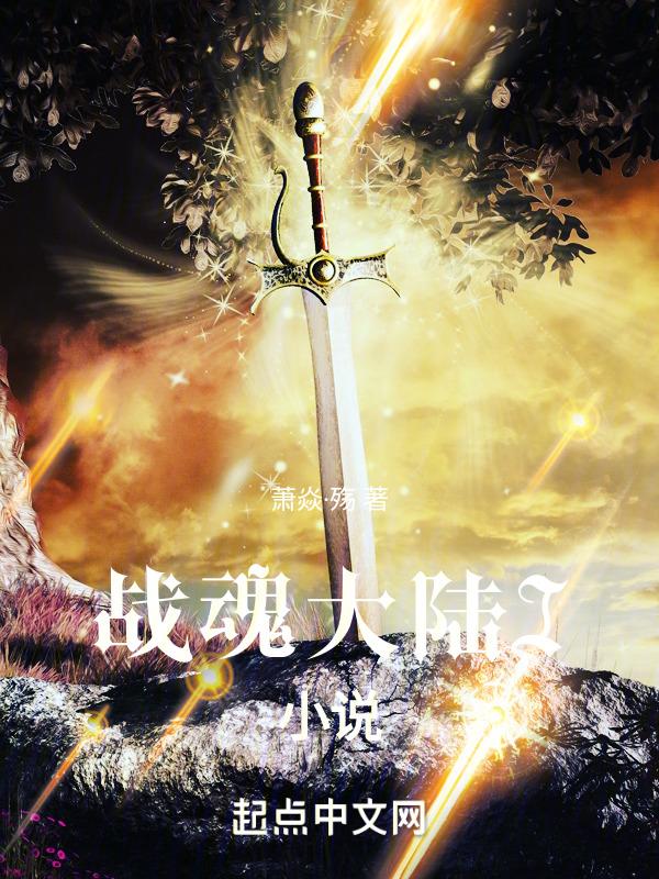 战魂teemoking