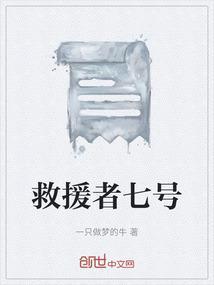 九号救援电话