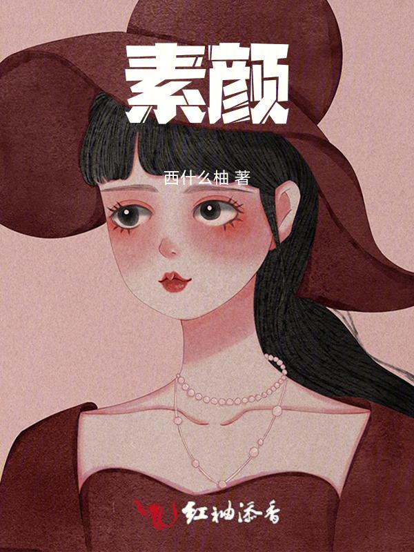 素颜霜能防晒吗