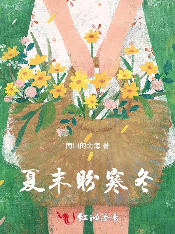 下一句怎么对
