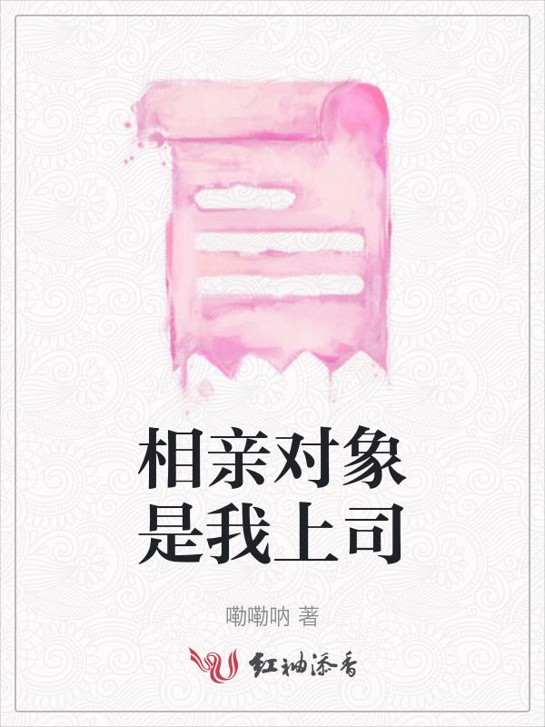 相亲对象不回消息还有必要再发吗