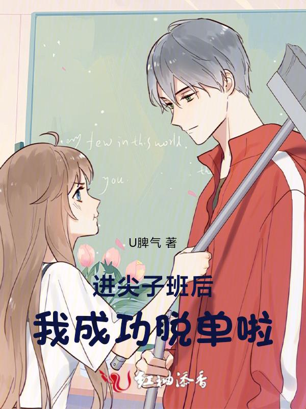 进尖子班的申请 200字
