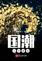 国潮1980无防盗123 镶黄旗