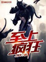 因为彩礼谈崩分手