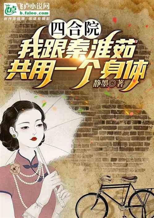 四合院耳房是谁住的