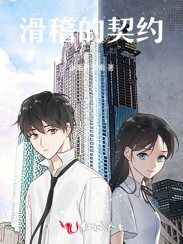 滑稽的定义