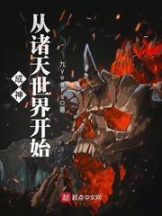 月如火是什么级别的签约作家