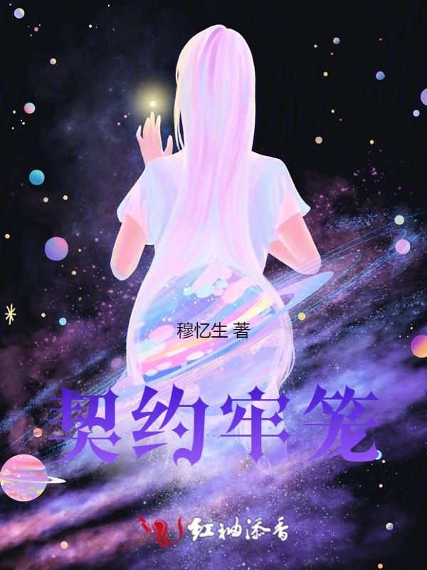 契约锁平台可靠吗