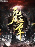 五万年后的地球是什么样的
