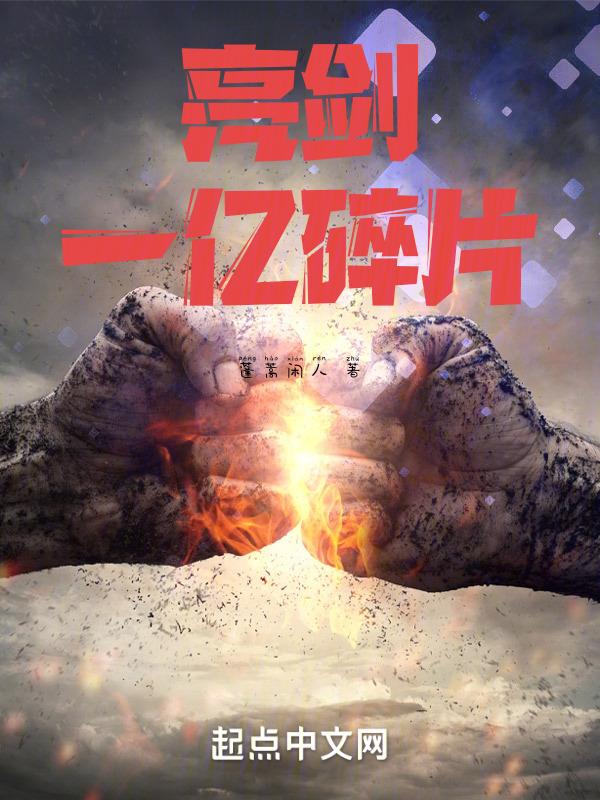 亮剑一个营多少人