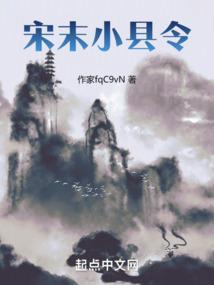 大县令小仵作