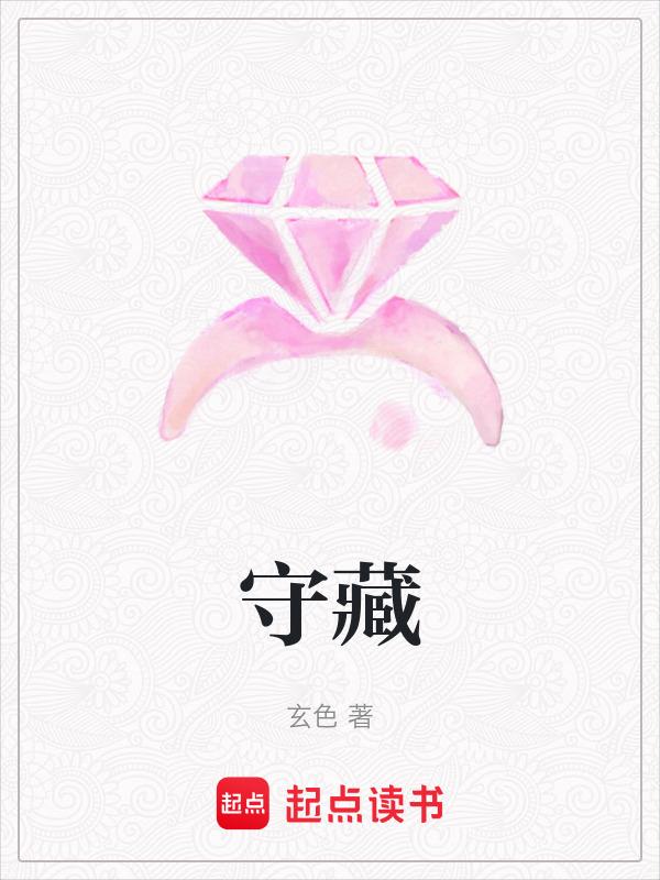 守藏5号多少钱一盒