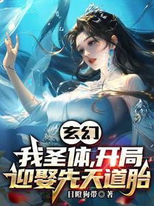 奖励混沌体 翻译