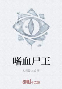 我的冰山美女总裁女主
