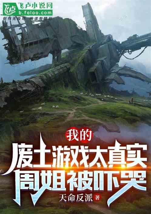 我的神兽无限进化