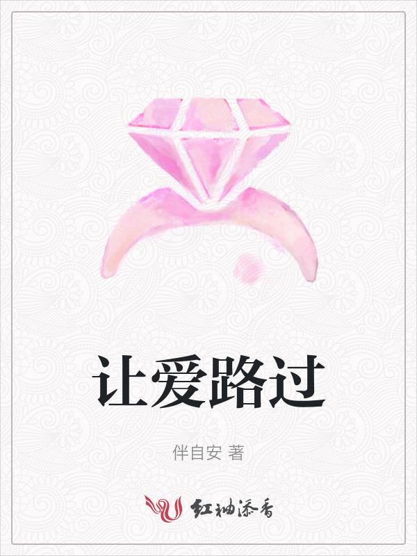 让爱的旅途充满阳光是什么歌