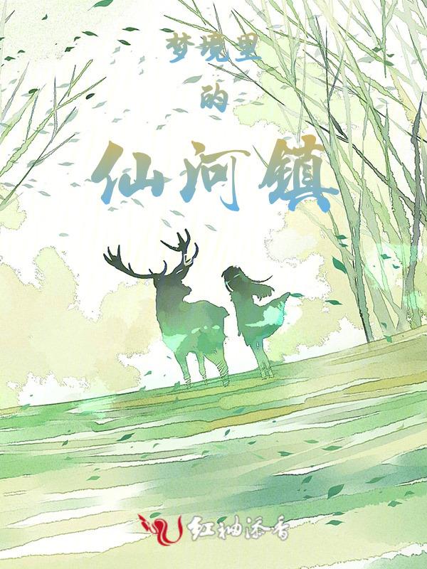 花垣梦洁家纺电话