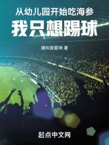 幼儿吃海参会不会性早熟