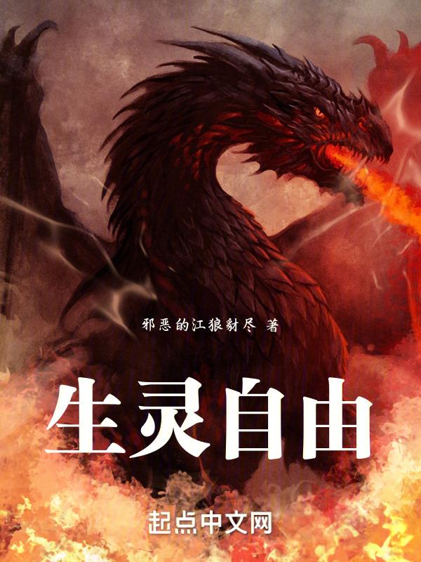 身心灵自由自在是什么意思