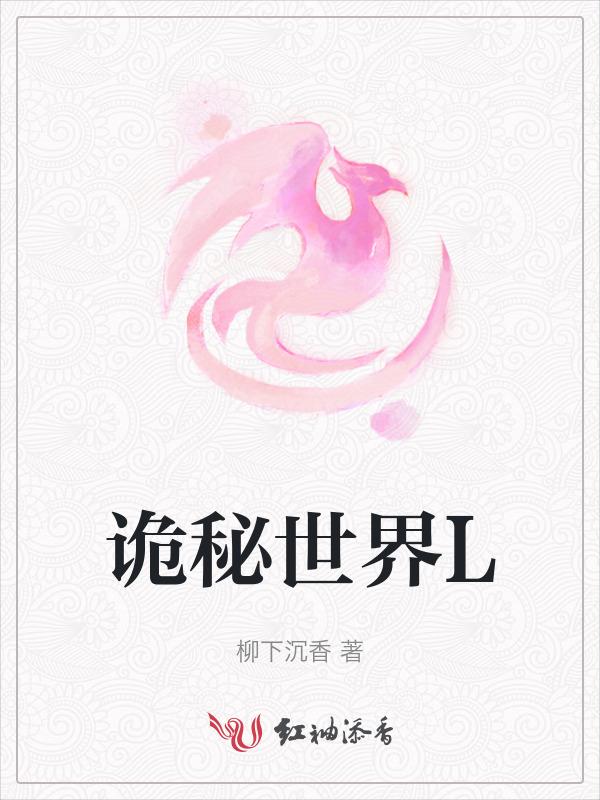 诡秘世界里的娑