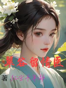 浪子情歌词是什么意思