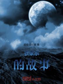 农家乐由来