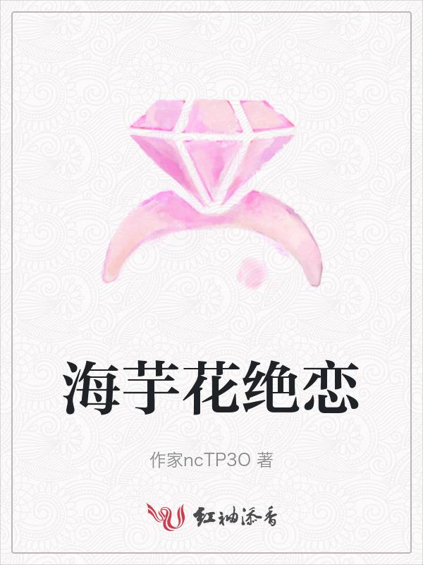 海芋花的花语