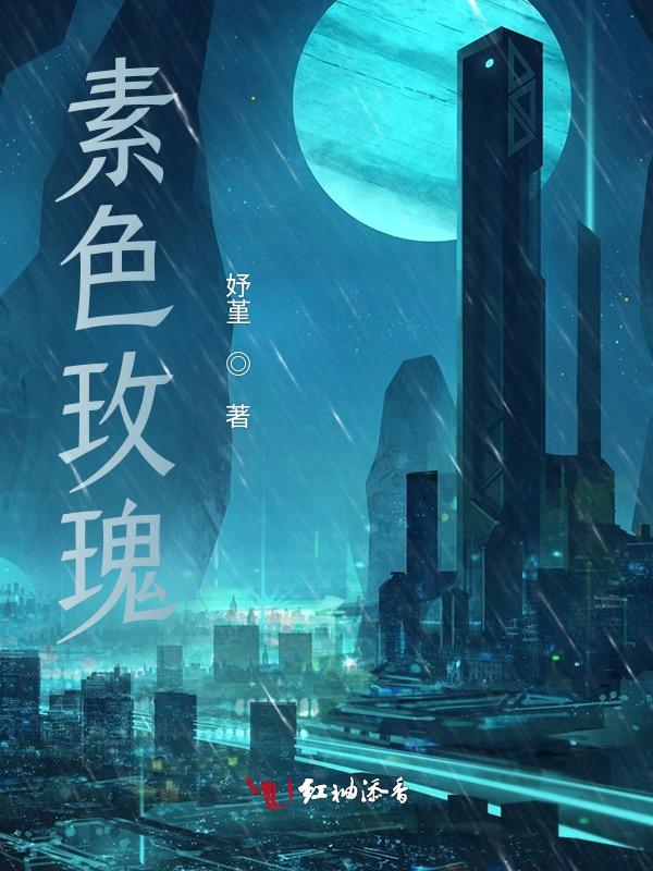 玫瑰素颜霜的功效