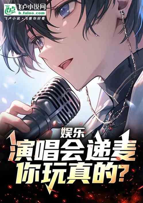 演唱会一般送什么东西