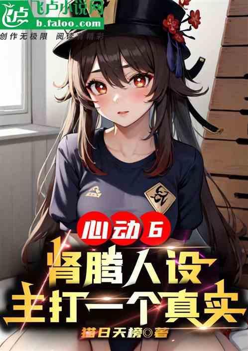 心动_net