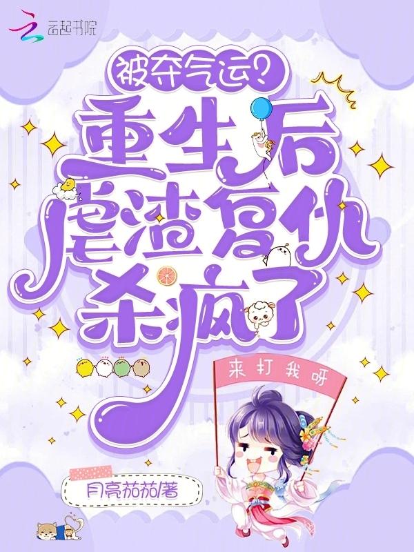 重生后嫡女黑化了全文阅读