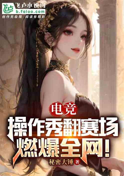 电竞每秒操作次数