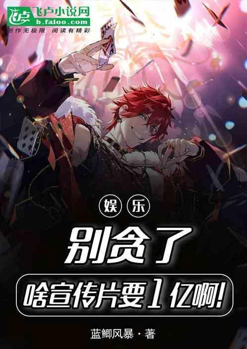 别贪了是什么意思
