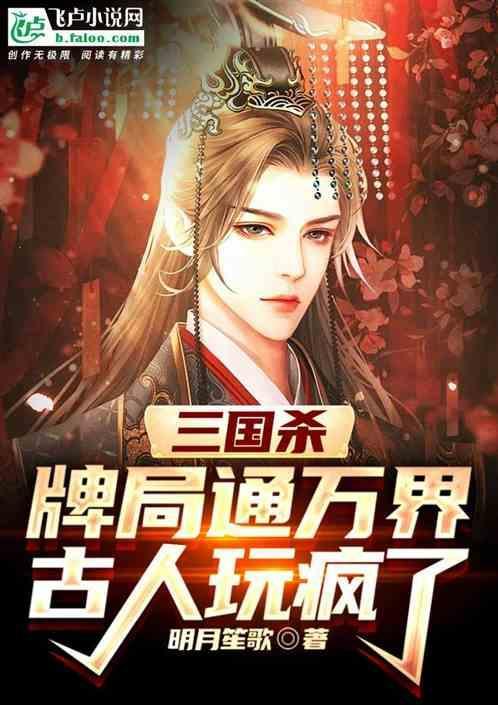三国杀里面的牌都是什么意思
