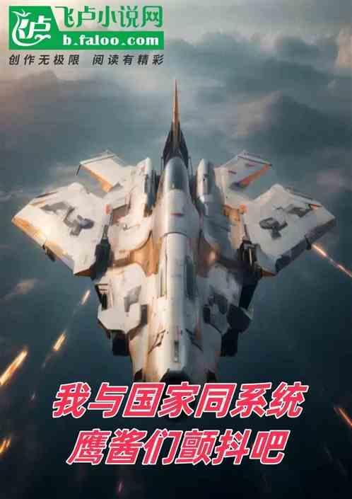 我与国家同行作文