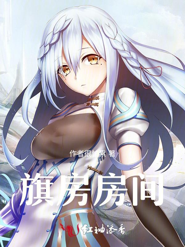 电竞房房间