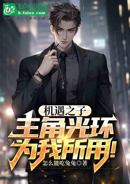 机遇之城2020榜单