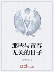 与青春有关的日子谁和谁在一起了
