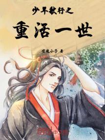少年歌行主攻