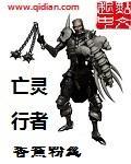 堵上西楼简介
