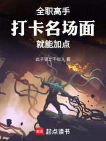 全职高手各种打法