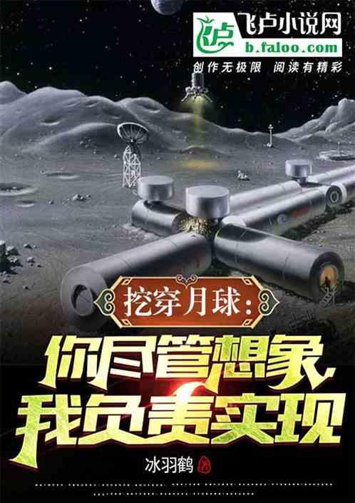 挖穿地球会爆炸吗