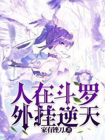 兼职修仙162