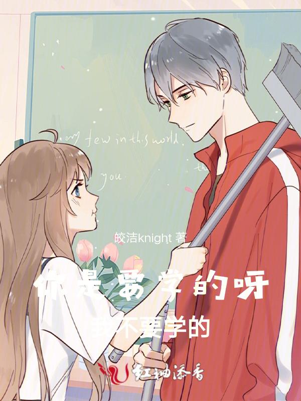 你要学吗用英语怎么说