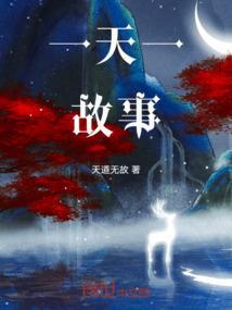 一天一故事 The Bike Shop