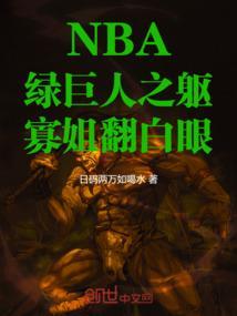 绿巨人对寡姐笑